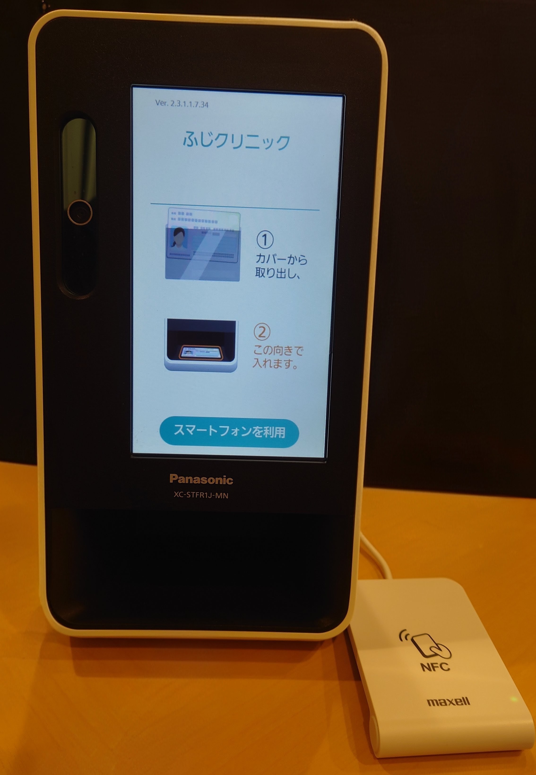 リストの画像